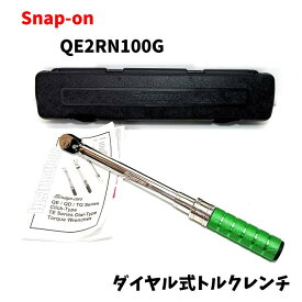 【中古】【未使用品】 Snap-on スナップオン 3/8 (9.5mm) ダイヤル式トルクレンチ QEシリーズ QE2RN100 G グリーン 締付工具