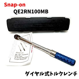 【中古】【未使用品】 Snap-on スナップオン 3/8 (9.5mm) ダイヤル式トルクレンチ QEシリーズ QE2RN100MB メタリックブルー 締付工具