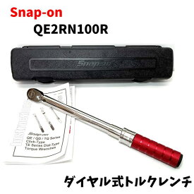 【中古】【未使用品】 Snap-on スナップオン 3/8 (9.5mm) ダイヤル式トルクレンチ QEシリーズ QE2RN100R レッド 締付工具