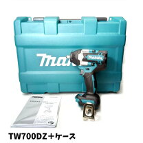 楽天市場】tw285d ケース（電動工具本体｜DIY・工具）：花・ガーデン 