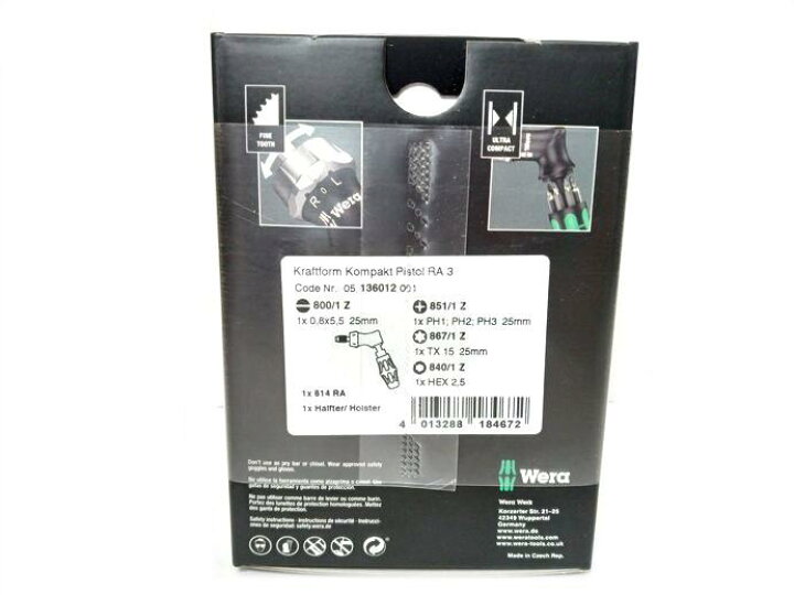 楽天市場】Wera ヴェラ ホフマン クラフトフォーム コンパクト 