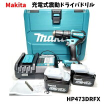 楽天市場】マキタ hp470dの通販