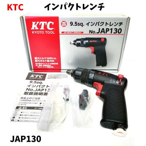 KTC s@BH 3/8 9.5sq GACpNg` GAc[ ^ y Ō JAP130