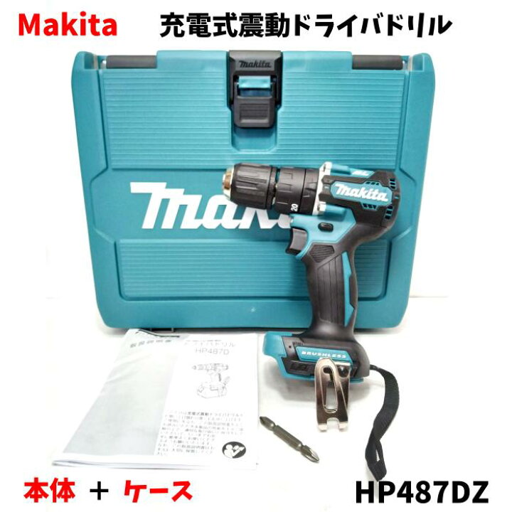 楽天市場】【未使用品】 Makita マキタ 18V 充電式震動ドライバドリル 