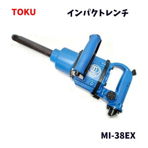 TOKU  y CpNg` MI-38EXL őgN1700Nm 6.2kg cCn}Nb`@\