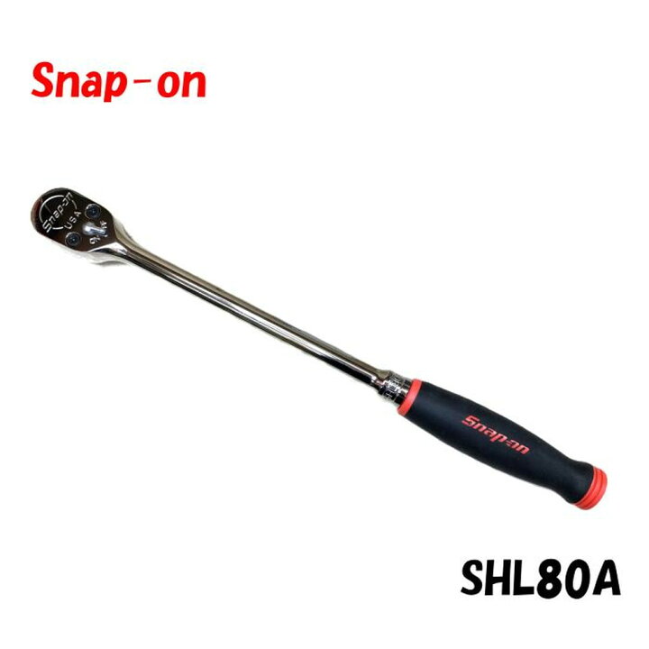 楽天市場】Snap-on スナップオン 1/2 (12.7mm) ロングラチェット 