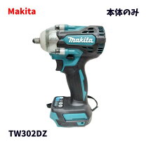 楽天市場】マキタ インパクトレンチ 14．4（DIY・工具｜花・ガーデン 