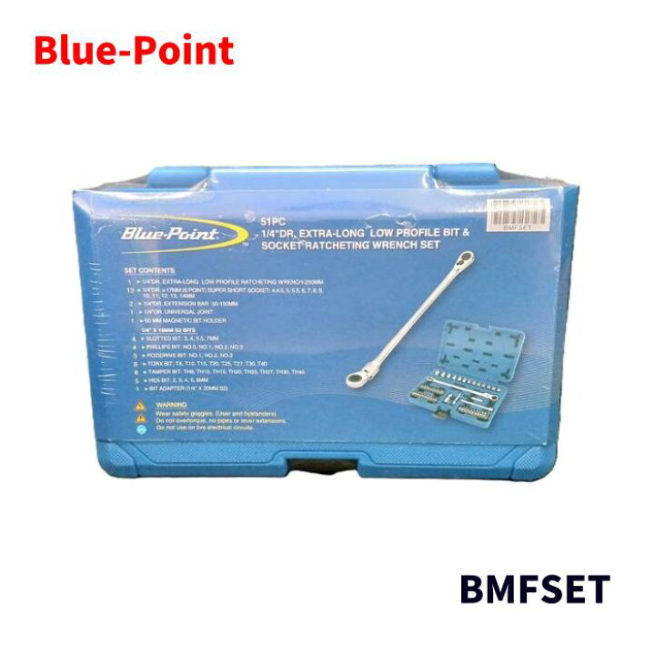 楽天市場】Blue-point ブルーポイント Snap-on スナップオン 51pc 1 