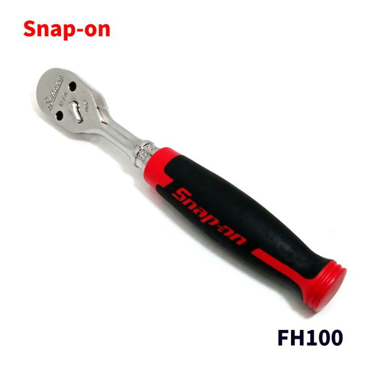 楽天市場】Snap-on スナップオン 3/8 (9.5mm) ソフトグリップ  