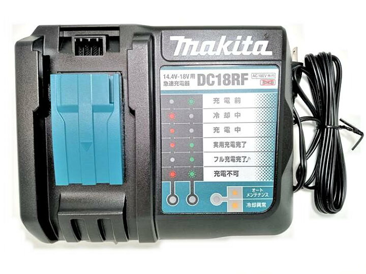 楽天市場】【未使用品】 Makita マキタ 充電式マルチツール セット 