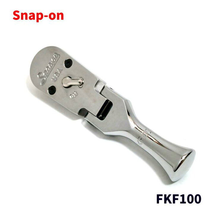 楽天市場】Snap-on スナップオン 3/8 (9.5mm) スタビー フレックス 