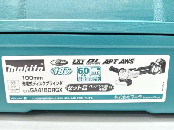 楽天市場】【未使用品】 Makita マキタ 18V 100mm 充電式ディスク  