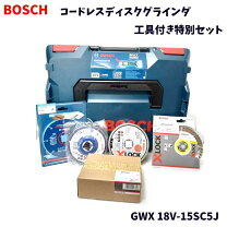 楽天市場】bosch gwx 18v 8の通販