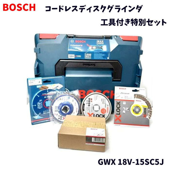 楽天市場】【未使用品】 BOSCH ボッシュ18V 125mm コードレスディスク  