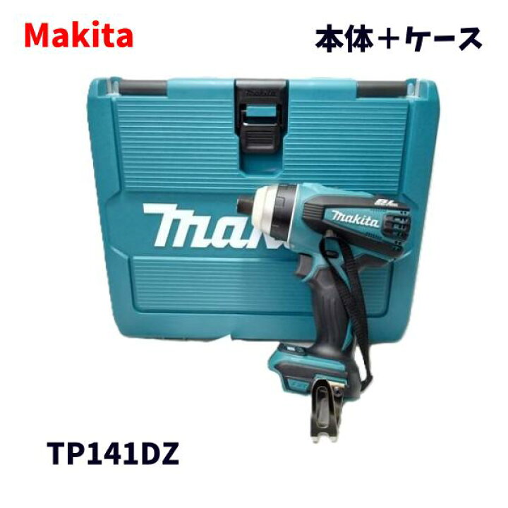 楽天市場】【未使用品】 Makita マキタ 18V 充電式4モードインパクト  