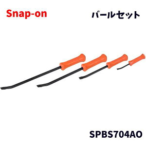 Snap-on �X�i�b�v�I�� �o�[��4�{�Z�b�g SPBS704AO �I�����W 8.12.18.24�C���`