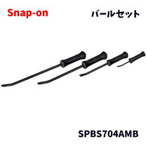 楽天市場】スナップオン パールブルーの通販