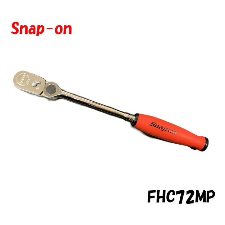 楽天市場】Snap-on スナップオン 3/8 (9.5mm) コンパクトマルチ 