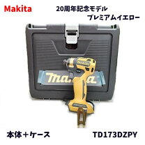 楽天市場】マキタ 18v インパクトドライバー イエローの通販