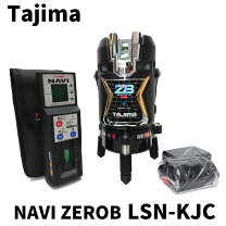 楽天市場】レーザー 墨出し 中古 タジマの通販 
