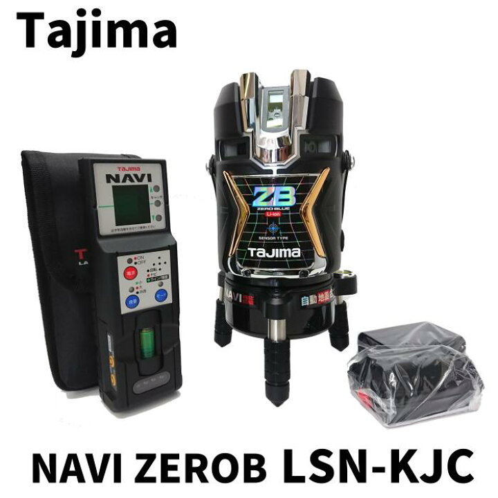 楽天市場】【未使用品】 TAJIMA タジマ フルライン ブルーグリーン  