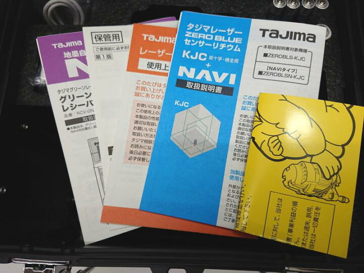 楽天市場】【未使用品】 TAJIMA タジマ フルライン ブルーグリーン 