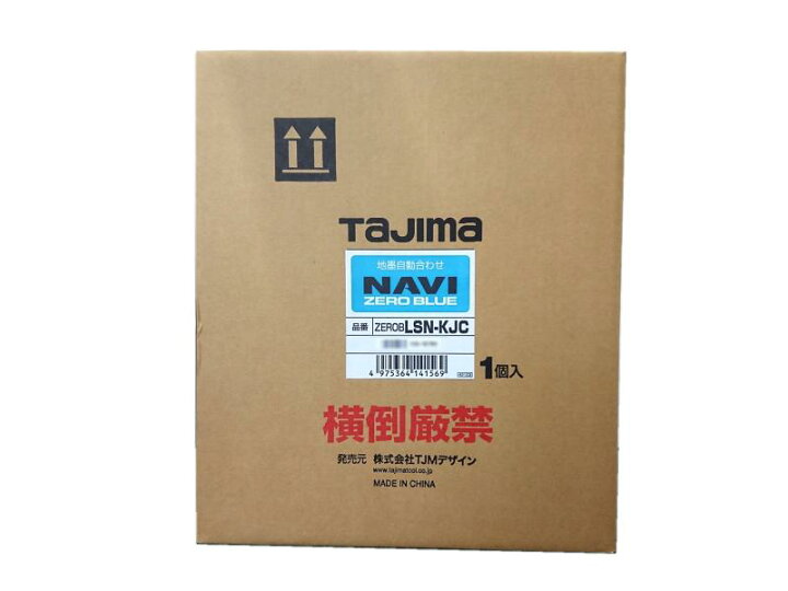 楽天市場】【未使用品】 TAJIMA タジマ フルライン ブルーグリーン 