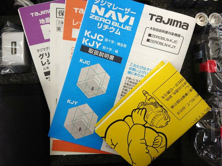 楽天市場】【未使用品】 TAJIMA タジマ NAVI ZERO BLUEリチウム-KJC  