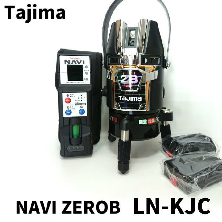 Tajima レーザー墨出し器 中古品 受光機付き（楽天市場】【未使用品 