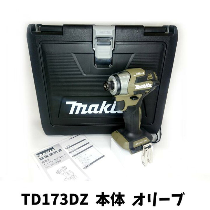 楽天市場】【未使用品】 Makita マキタ リング発光LEDライト 採用 18V 