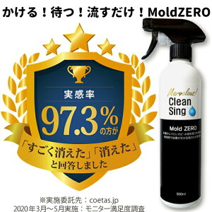 �S�ā@���̓J�r��菜�ۍ� Mold ZERO�@500ml���[���h�[��