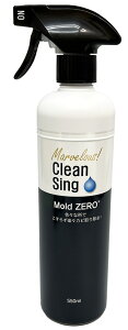 ���̓J�r��菜�ۍ� �J�r��� Mold ZERO 550ml���[���h�[��