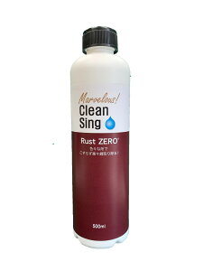 ���̓T�r���� �T�r��� Marvelous Clean Sing Rust ZERO 500ml���X�g�[��