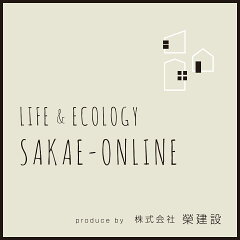 株式会社榮建設　楽天市場店