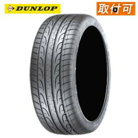 【交換可能】4本 ダンロップ スポーツマックス 275/35R19 100Y サマータイヤ