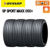 楽天市場】235／55r19 sp ダンロップの通販