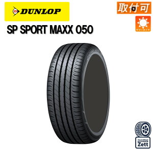 ytΏہz255/45R20 94Y _bv SP X|[c}bNX 050 ^C1{ T}[^C1{ _bvSPX|[c}bNX050 255/45r20 1{ 20C`^C ^C ėp 1{ ^C 255 45r20 1{ ă^C