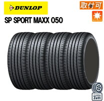 楽天市場】225／45 r18 sp sport maxx 050の通販