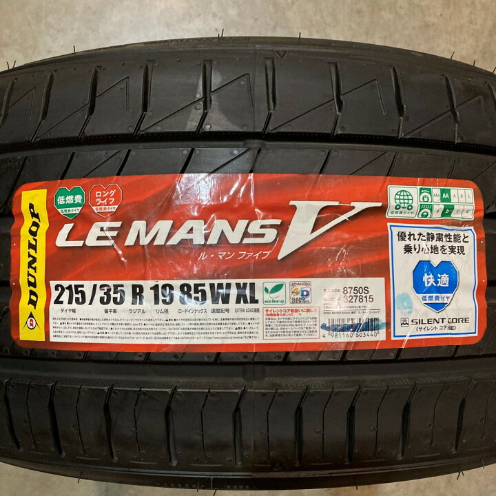 楽天市場】【取付対象】215/35R19 85W XL 4本セット DUNLOP LE MANS V 
