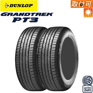 �y�}���\������PT5�{���v�G���g���[�z�y��t�Ώہz 175/80R16 91S 2�{�Z�b�g �V�i DUNLOP GRANDTREK PT3 (�_�����b�v �O�����g���b�N PT3) �T�}�[�^�C�� 2�{�Z�b�g (175/80/16 175-80-16 175 80 r16)�y2022�N���z �W