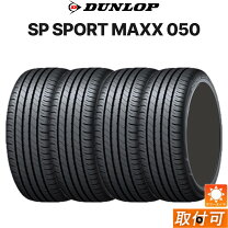 楽天市場】225／45 r18 sp sport maxx 050の通販