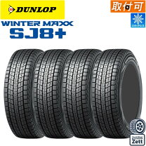 楽天市場】235／70－15 スタッドレスの通販