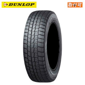 【取付対象】4本 ダンロップ ウインターマックス WM02 175/70R14 84S スタッドレスタイヤ タイヤ保管袋（ビニール製）付き