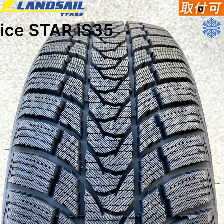 楽天市場】【取付対象】195/55R16 87H 4本セット LANDSAIL ice STAR 