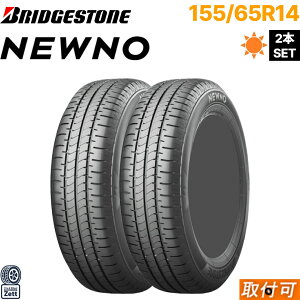 ���Ԓ�PT2�{ �l���OK�y��t�Ώہz�y2026�N�� �������K�i �����ۊǁz155/65R14 75H 2�{�Z�b�g �V�i BRIDGESTONE NEWNO (�u���a�X�g�� �j���[�m) �T�}�[�^�C�� �ă^�C�� N-BOX �X�y�[�V�A �^���g ���S��R 
