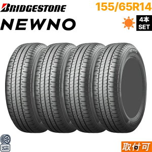 ���Ԓ�PT2�{ �l���OK�y��t�Ώہz�y2026�N�� �������K�i �����ۊǁz155/65R14 75H 4�{�Z�b�g �V�i BRIDGESTONE NEWNO (�u���a�X�g�� �j���[�m) �T�}�[�^�C�� �ă^�C�� N-BOX �X�y�[�V�A �^���g ���S��R 