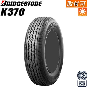 �y2026�N���z�y���{���z�y��t�Ώہz 145/80R12 80/78N LT(145R12 6PR �݊�) 1�{ �V�i BRIDGESTONE K370(�u���a�X�g�� K370) �y�o���^�C�� 12�C���` �P�i (145/80/12 145-80-12 145 80 r12) �y�g�� �y�o�� ���p��