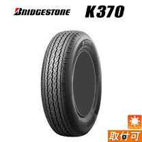楽天市場】ブリヂストン k370 145/80r12 80/78n ltの通販