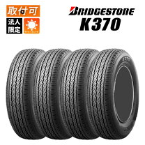 楽天市場】タイヤ145r126prltの通販