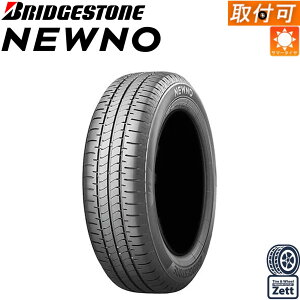 �y��t�Ώہz�y2026�N���z�y���{���z 155/65R14 75H 1�{ �V�i BRIDGESTONE NEWNO(�u���a�X�g�� �j���[�m) �T�}�[�^�C�� 14�C���` �P�i �y������ (155/65/14 155-65-14 155 65 r14) N-BOX N-WGN N-ONE ���S��R ��